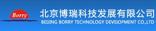 北京博瑞科技发展有限公司